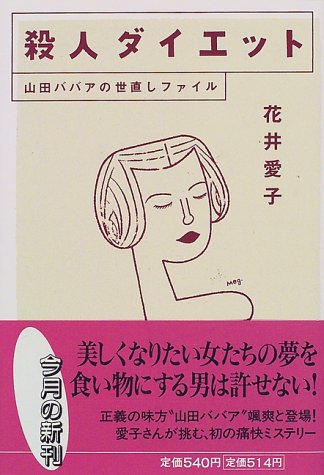 日曜日のシングルボーイ 花井愛子 日曜日のシングルボーイ」花井愛子 [角川スニーカー文庫] - KADOKAWA