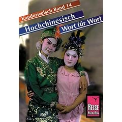 Kauderwelsch, Hochchinesisch Wort f�r Wort