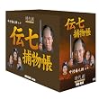 ���㌀�X�y�V�����Z���N�V�����`���ߕ����{�b�N�X�Z�b�g [DVD]
