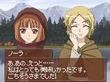 Ookami to Koushinryou: Omiowataru Kaze [Limited Edition] [Japan Import]