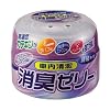 カーメイト 消臭剤 車内清潔消臭ゼリー 微香 ホワイトムスク D9