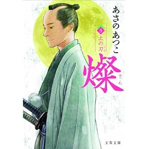 �W�q3�r�y�̐n (���t����)