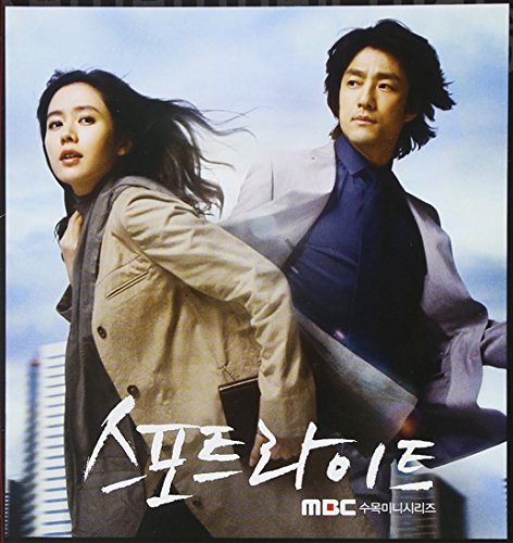 スポットライト 韓国ドラマOST (MBC)(韓国盤) 韓国TVドラマサントラ
