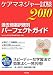 <b>クレヨンしんちゃん</b>って・・・・: 福祉職の片隅にて