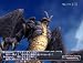 PlayOnline/FINAL FANTASY XI ヴァナ・ディール コレクション Windows版 別画像