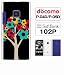 P-05D P-04D ディズニースマホ Disney Mobile on docomo ハードケース カバー ジャケット フラワー 波状 丸 花 y060-sslink P-05D P-04D ディズニースマホ Disney Mobile on docomo ハードケース カバー ジャケット フラワー 波状 丸 花 y060-sslink