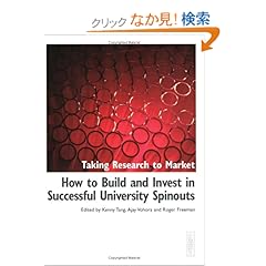 【クリックでお店のこの商品のページへ】Taking Research to Market: How to Build and Invest in Successful University Spinouts: Kenny Tang, Ajay Vohora, Roger L. Freeman: 洋書