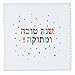 3dRose I Love You to The Moon & Back - Cute Saying with Triangle Stars - Quilt Square, 6 by 6-Inch (qs_202102_2)