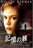 �L���̞� �I���W�i���E�o�[�W���� [DVD]