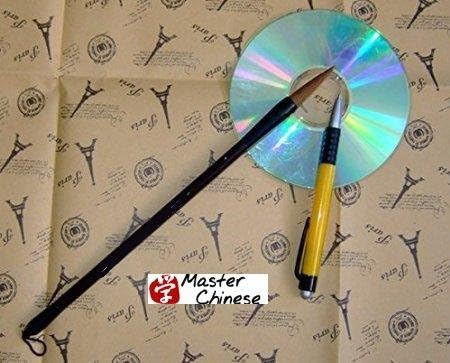 MasterChinese Chinese Calligraphy Drawing Kanji Brush - Wolf Hair .9x4 cm (.34x1.6 inches)