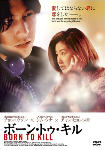 �{�[���E�g�D�E�L�� [DVD]