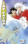 Inu Yasha 35