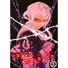 Speedgrapher Vol. 5 [Director's Cut]