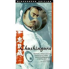 Chushingura [VHS]