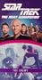 Star Trek - The Next Generation, Episode 55: The Enemy [VHS]