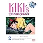 Kiki's Delivery Service Film Comics, Volume 2 (Kiki's Delivery Service Film Comics)