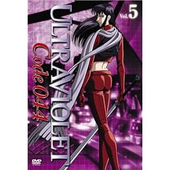�E���g�����@�C�I���b�g:�R�[�h044 VOL.5 [DVD]