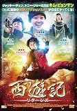 ��ͷ���꥿���� [DVD]