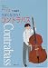BJB(12)���ޤ��ʤ���!����ȥ�Х� (Band Journal Book)