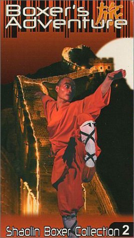 image link -  - B00001U0DS