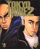 TOKYO TRIBE2 9 (9) (Feelコミックス)