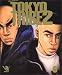 Books : Tokyo Tribes 2 Vol. 9  (in Japanese)