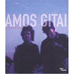Gitai Amos