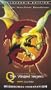 Q the Winged Serpent [VHS]