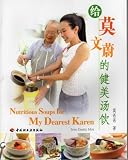 Nutritious Soups for My Dearest Karen