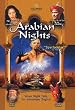 Arabian Nights [DVD]