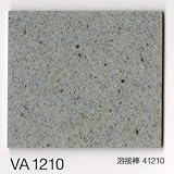 重歩行用シート　バリュー　シンコール　ＶＡ－１２１０