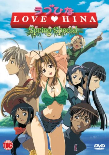 Childrens Toyshop  DVD : Love Hina - Spring Special