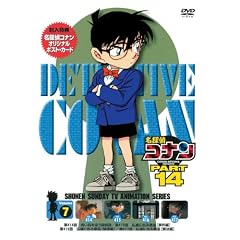 Detective Conan: Part 14, Vol. 7 [Region 2]