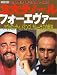�����ɥ��ڥ� (Vol.28) (Ontomo mook)