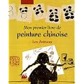 Mon premier livre de peinture chinoise : Les Animaux