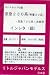 Nゲージパーツ 京急230系(琴電30系)・京急700系 1次車用 インレタ(銀) #B-011