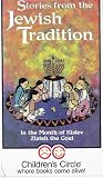Stories From the Jewish Tradition [VHS]