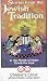 Stories From the Jewish Tradition [VHS]