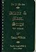 Book Divine & Moral Sons in the Easy Language for the Use of Children (The Old Path Series)