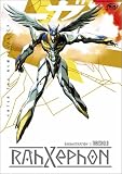RahXephon - Vol 1 [2003]