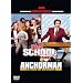 Top Filme f�r Idioten wie mich...