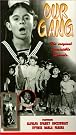 Our Gang [VHS]