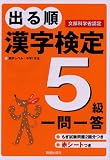 �o�鏇 ��������5�� ���ꓚ/