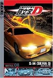 Revue Tokyopop Pictures  / Initial D Battle 8: Battles in the Rain (Sub)