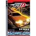Initial D - Battle 8 - Rain Battle