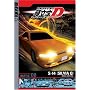 Initial D - Battle 8 - Rain Battle