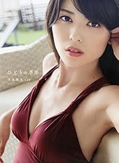 ��Amazon.co.jp����� ��-ute �������� �̿��� �� �ҤȤ�ε��� �� Amazon���ꥫ�С�Ver.