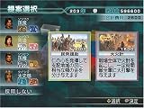 �wKOEI The Best �^�E�O�����o4 Empires�x���g�債�Č���