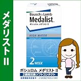 即日発送 ボシュロム メダリストll ボシュロム メダリスト2 BC:8.6PW:-5.5