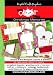 Software : Christmas Memories 12 x 12 Digital Scrapbooking Quickpage Template Collection CD